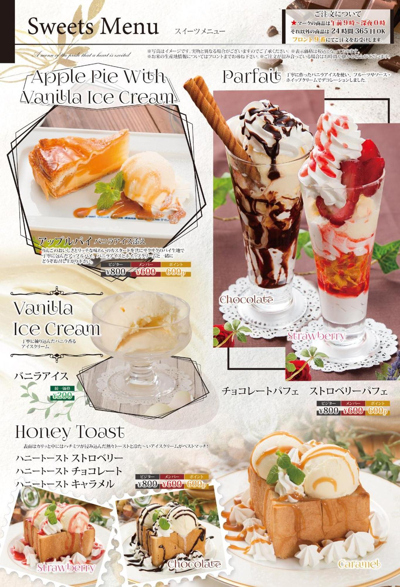 ホテルlala北志賀店 名古屋市 エクステリア 写真