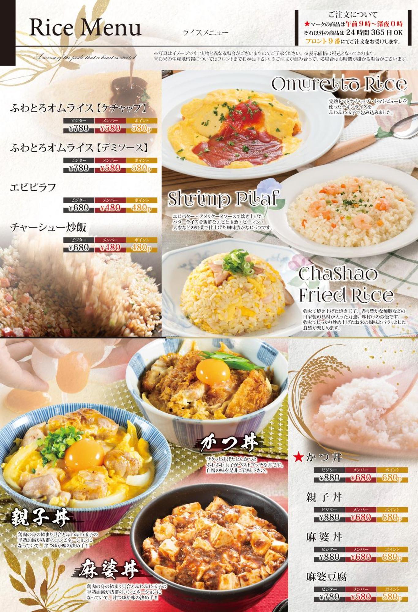 ホテルlala北志賀店 名古屋市 エクステリア 写真